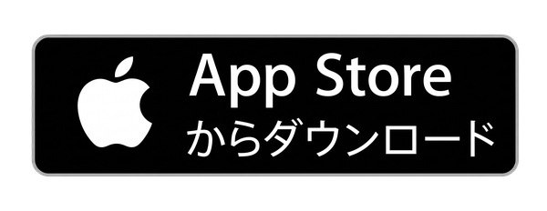 App Storeからダウンロード